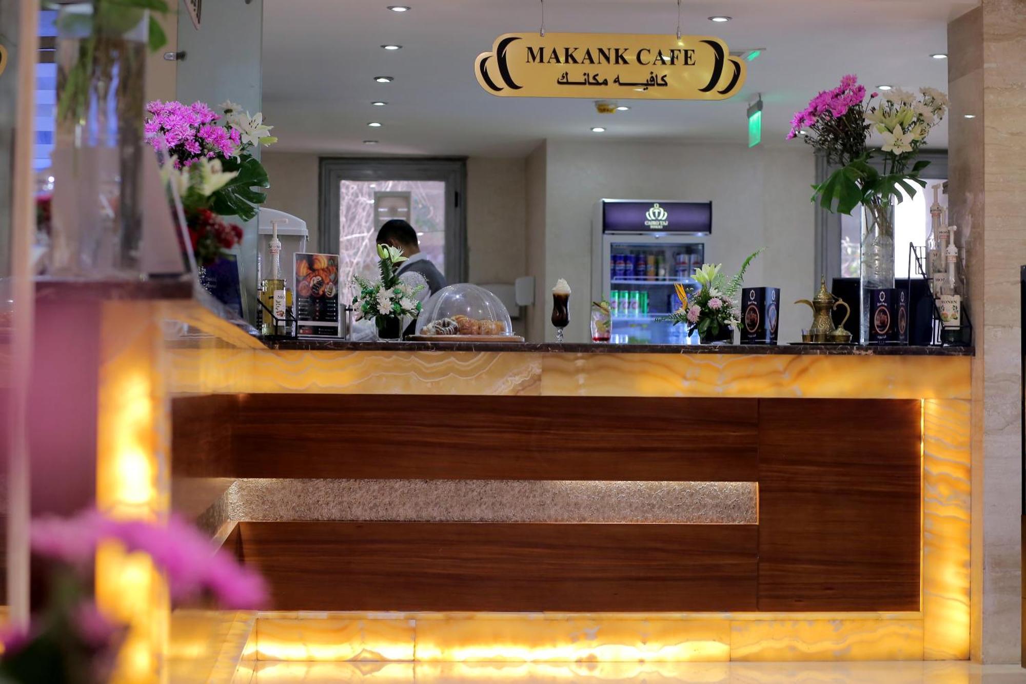 Cairo Taj Hotels & Suites - Dokki ภายนอก รูปภาพ